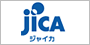 JICA-国際協力機構-