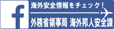 領安facebook