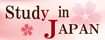 Study in JAPAN Comprehensive Guide（日本語版HP）