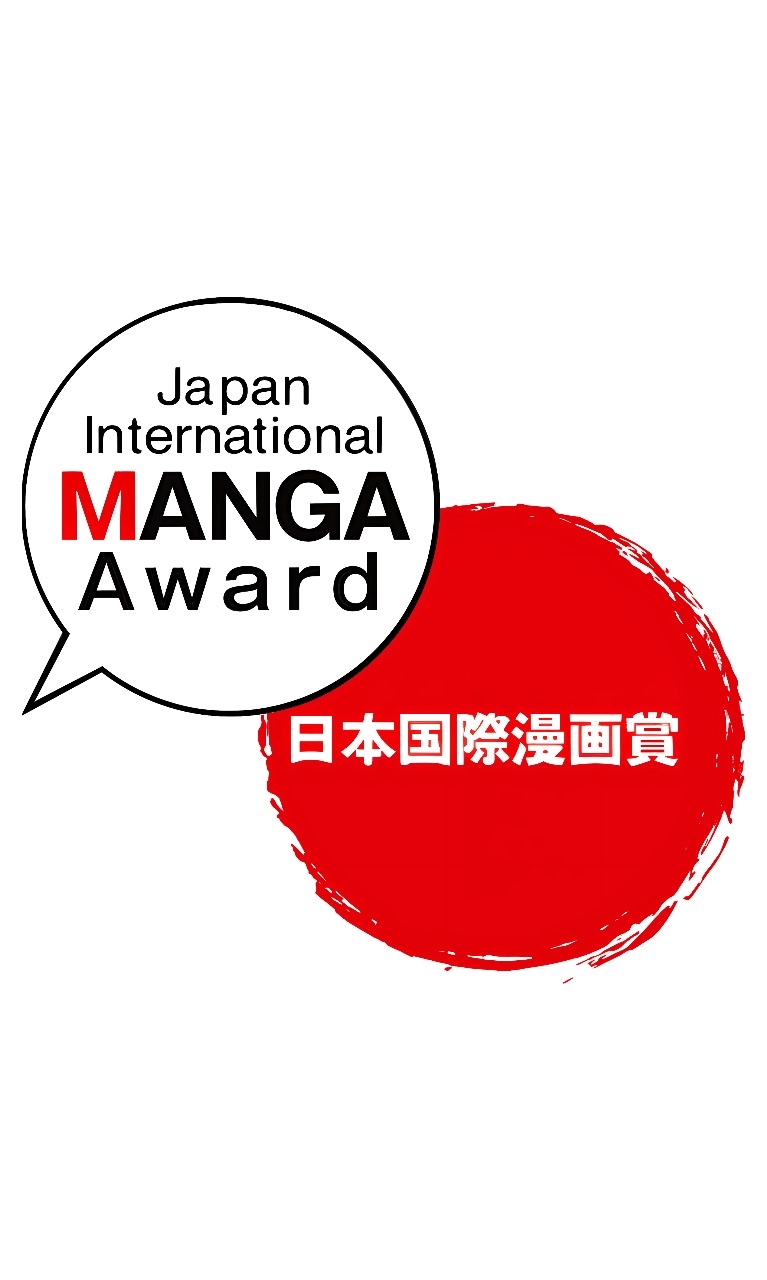 Japan International MANGA Award PR Poster