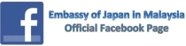 Embassy of Japan in Malaysia Official Facebook Page