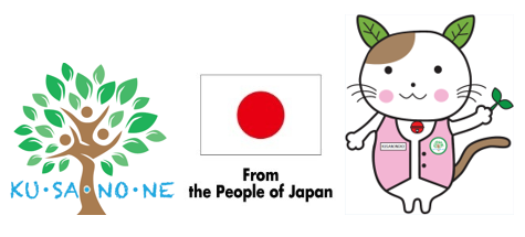 The Consular Office of Japan in Kota Kinabalu is always accepting applications for the “Japan's Grant Assistance for Grassroots Projects (GGP)