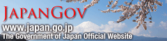 JapanGov - The Government of Japan -（日本政府公式HP）
