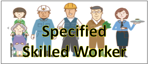 Specified Skilled Workers