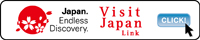Japan Endless Discavery